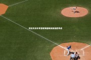 mk体育app下载-塔吉克青年军靠联赛磨砺成就连胜奇迹