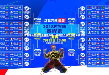 mk体育app下载_克洛泽执教纽伦堡再吞败果，新赛季六战五负积分榜垫底
